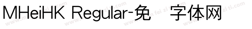 MHeiHK Regular字体转换